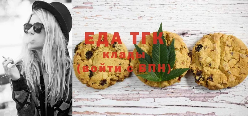 закладки  ОМГ ОМГ сайт  Cannafood марихуана  Артёмовск 