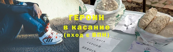 ГАЛЛЮЦИНОГЕННЫЕ ГРИБЫ Абинск