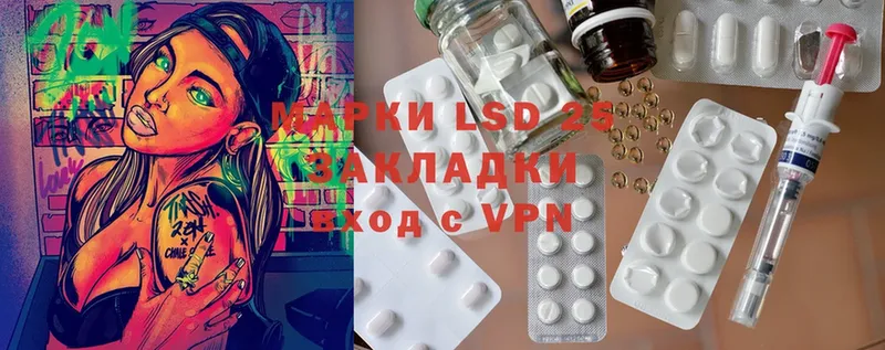 Лсд 25 экстази ecstasy  где можно купить наркотик  Артёмовск 