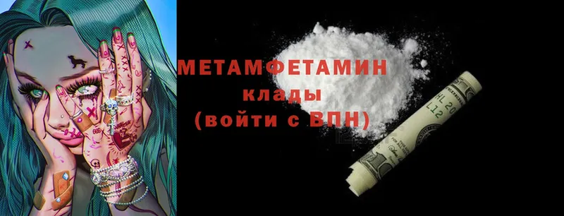 кракен зеркало  Артёмовск  Первитин Methamphetamine 